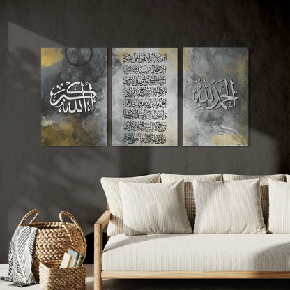 Set of 3 canvases Modern art print on canvas- Ayat ul kursi - Islamic modern Wall Art Print on canvas - ARPS2118