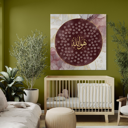 Asma ul husna | Islamic Canvas Print - ARPS2117