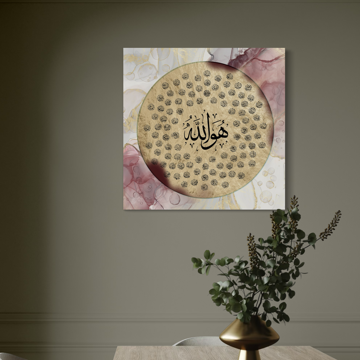 Asma ul husna | Islamic Canvas Print - ARPS2117