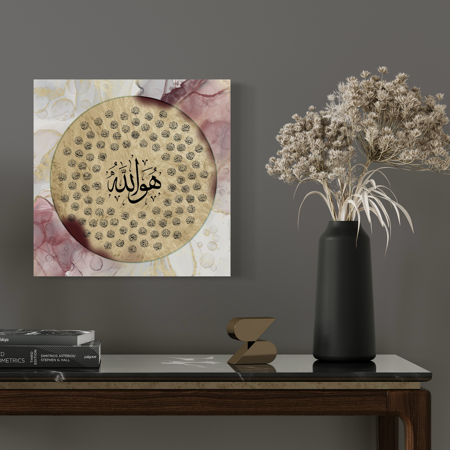 Asma ul husna | Islamic Canvas Print - ARPS2117