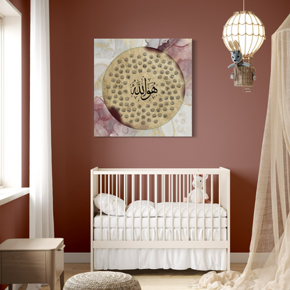 Asma ul husna | Islamic Canvas Print - ARPS2117
