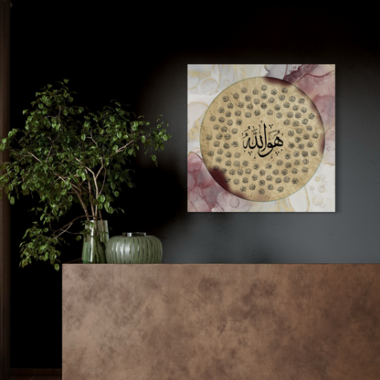 Asma ul husna | Islamic Canvas Print - ARPS2117