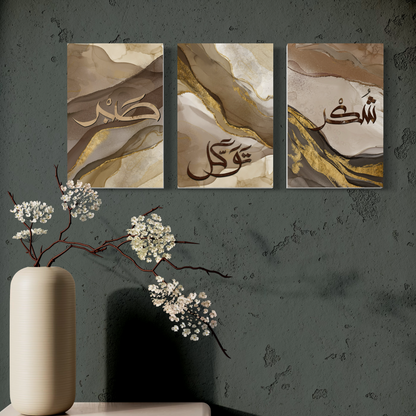Set of 3 canvases Shukr, Tawakkal and Sabr Islamic modern Wall Art Print on canvas - ARPS2116