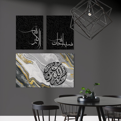 Subhanallah Alhamdhu lillah and Allahu Akbar - Islamic Modern Wall Art - Multi Canvas Prints - ARPS2120