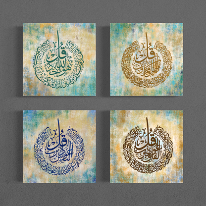 Set of 4 canvases - 4 quls - Islamic Wall Art prints on canvas - ARPS2158