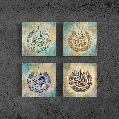 Set of 4 canvases - 4 quls - Islamic Wall Art prints on canvas - ARPS2158
