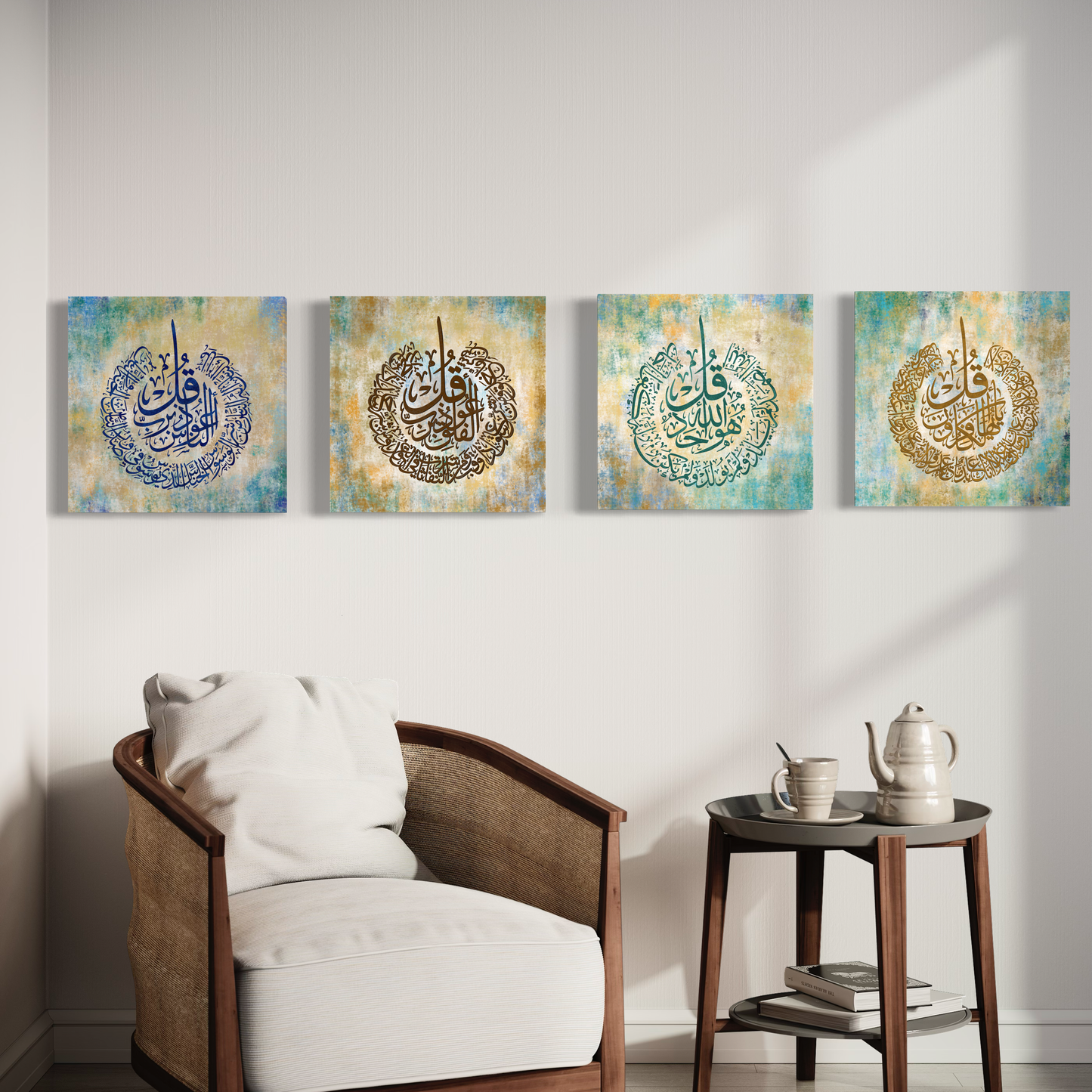 Set of 4 canvases - 4 quls - Islamic Wall Art prints on canvas - ARPS2158