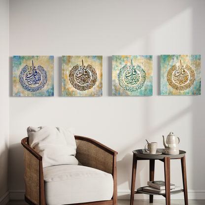 Set of 4 canvases - 4 quls - Islamic Wall Art prints on canvas - ARPS2158