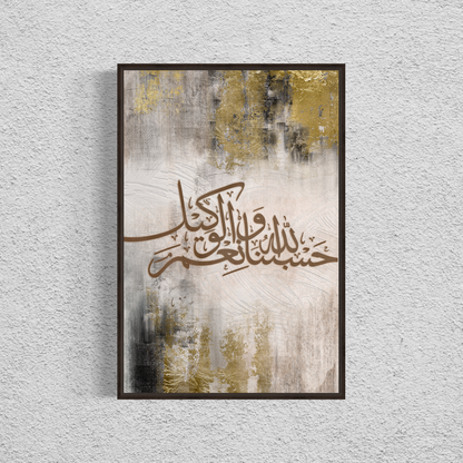 Hasbunallahu wa ni'mal Wakeel - Arabic calligraphy Wall Art Canvas prints | Islamic Wall Art - ARPS2169