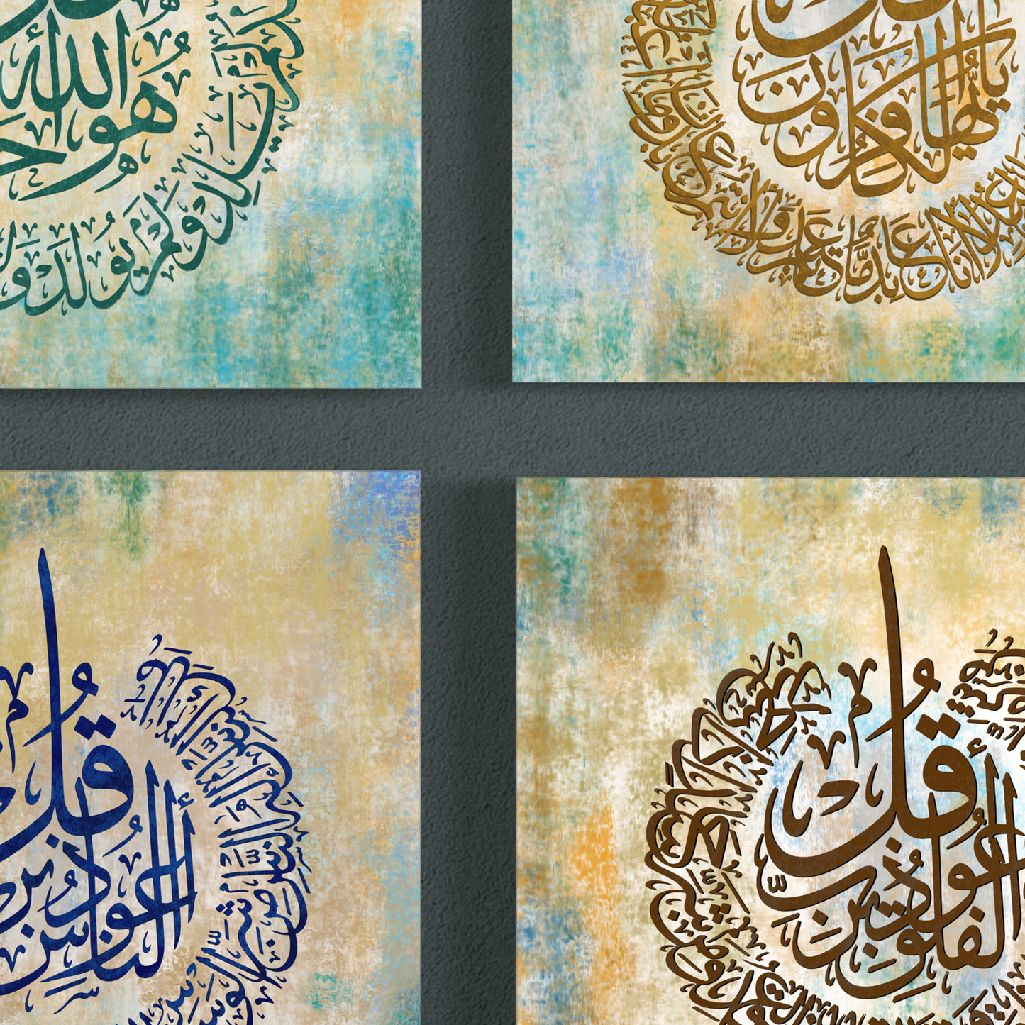 Set of 4 canvases - 4 quls - Islamic Wall Art prints on canvas - ARPS2158