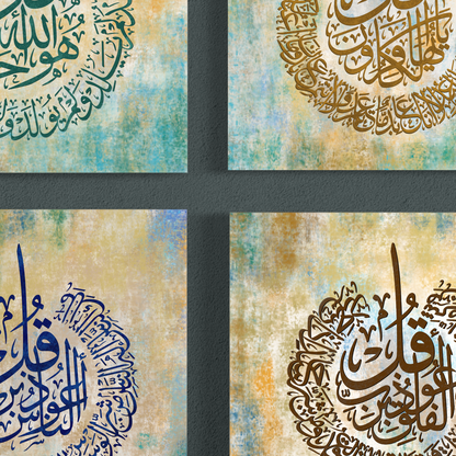 Set of 4 canvases - 4 quls - Islamic Wall Art prints on canvas - ARPS2158