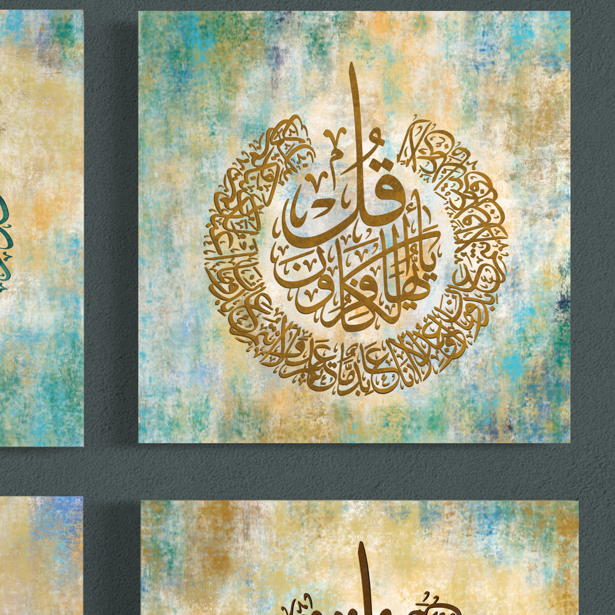 Set of 4 canvases - 4 quls - Islamic Wall Art prints on canvas - ARPS2158