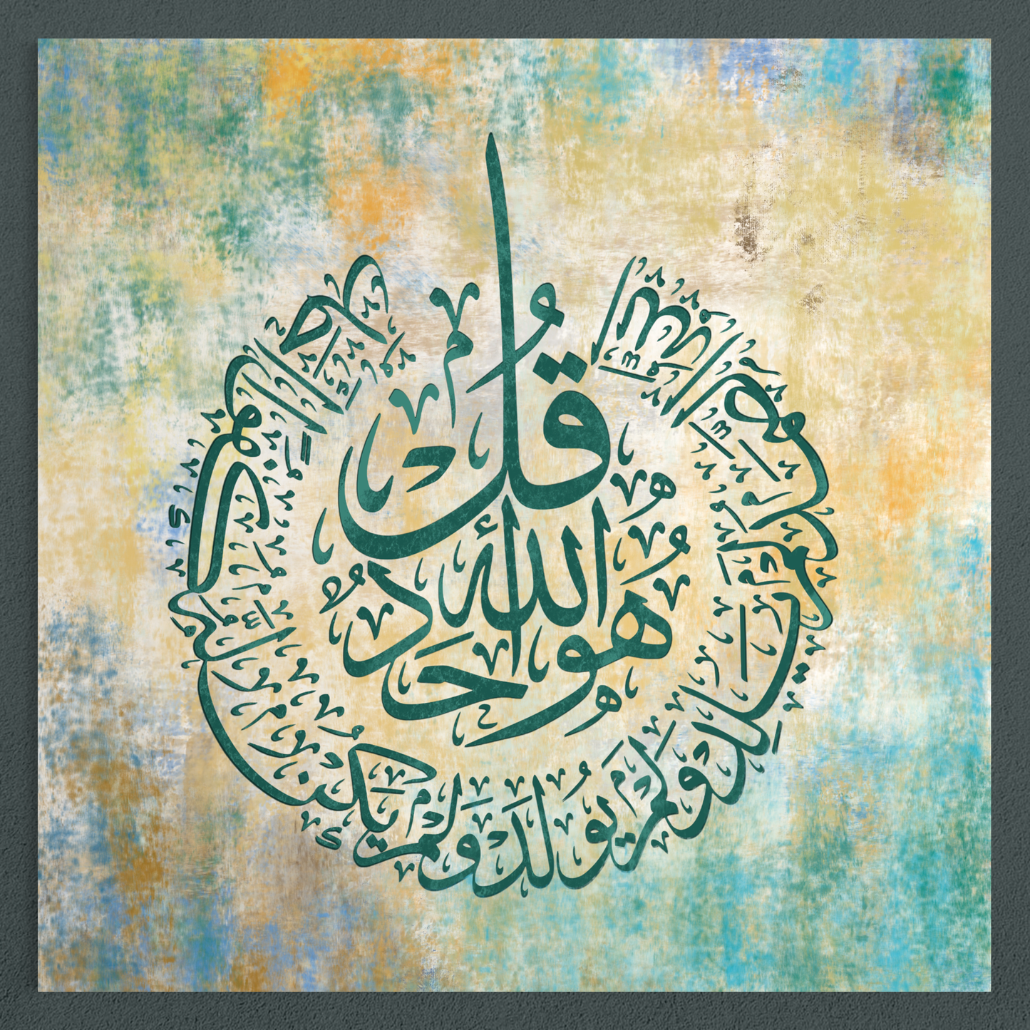Set of 4 canvases - 4 quls - Islamic Wall Art prints on canvas - ARPS2158