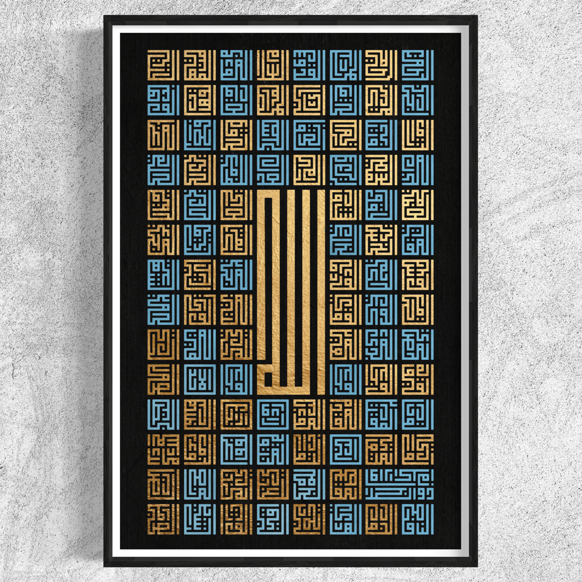 Gold and Blue Square Kufi Asma Ul Husna Prints on Canvas and Framed Poster - Arabic calligraphy Wall Art Canvas prints | Islamic Wall Art - ARPS2155