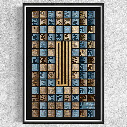 Gold and Blue Square Kufi Asma Ul Husna Prints on Canvas and Framed Poster - Arabic calligraphy Wall Art Canvas prints | Islamic Wall Art - ARPS2155