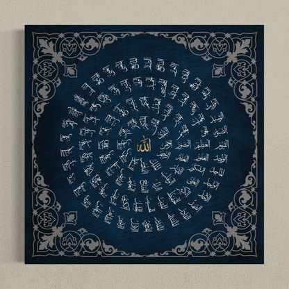 Asma Ul Husna Islamic Wall Art Prints - ARPS2156