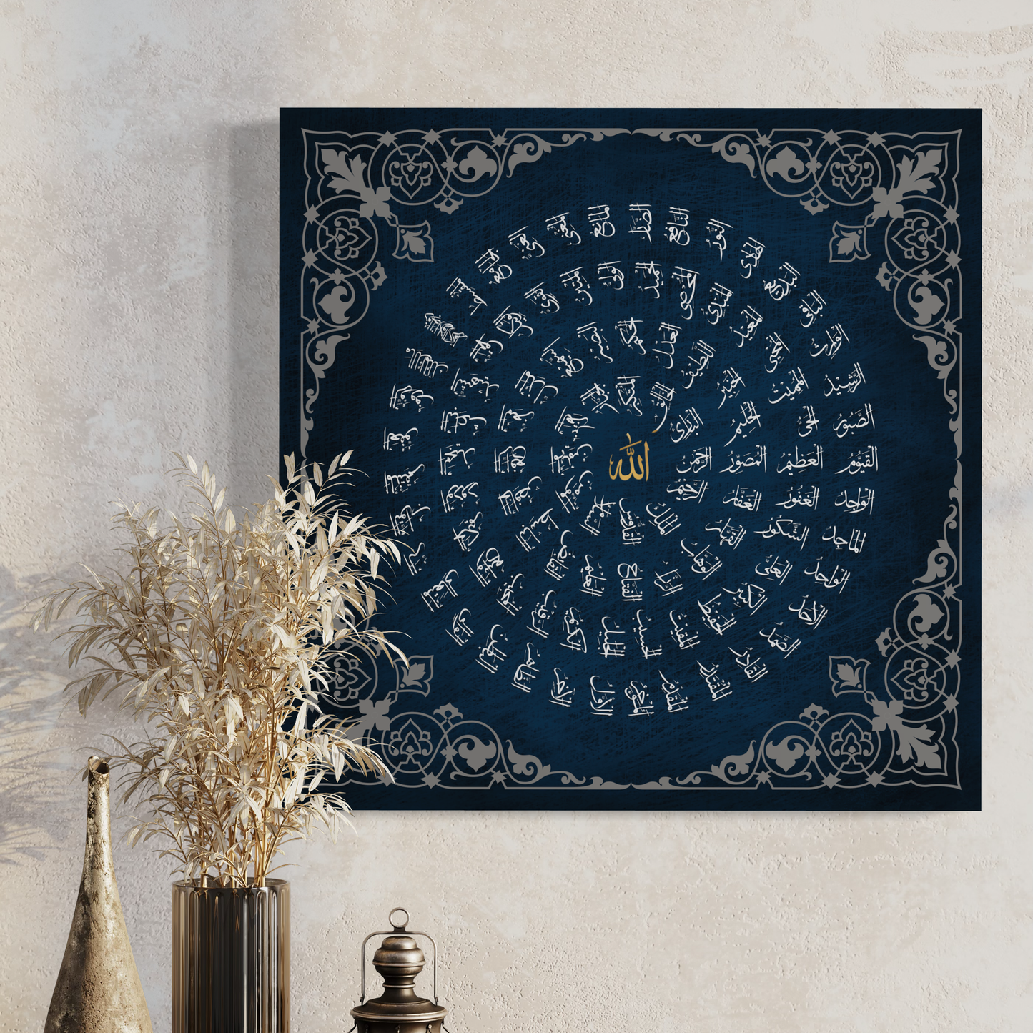 Asma Ul Husna Islamic Wall Art Prints - ARPS2156