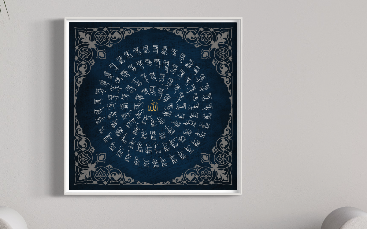 Asma Ul Husna Islamic Wall Art Prints - ARPS2156