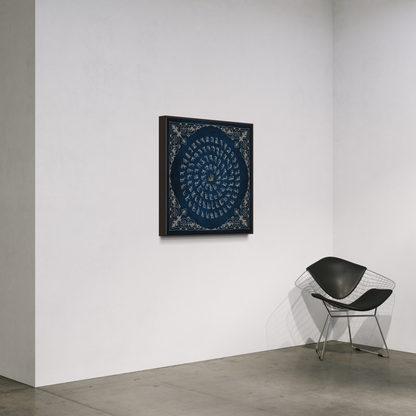 Asma Ul Husna Islamic Wall Art Prints - ARPS2156