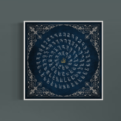 Asma Ul Husna Islamic Wall Art Prints - ARPS2156