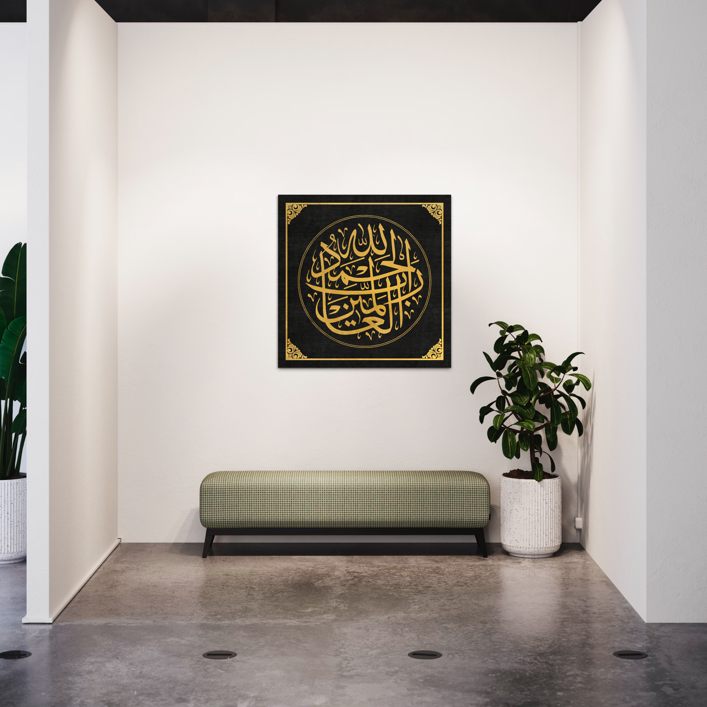 Traditional Islamic Wall art print - Islamic Canvas Australia - ARPS2152