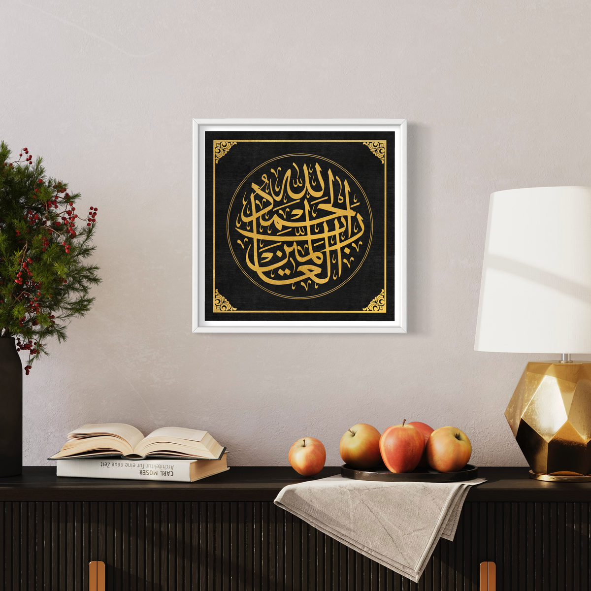 Traditional Islamic Wall art print - Islamic Canvas Australia - ARPS2152