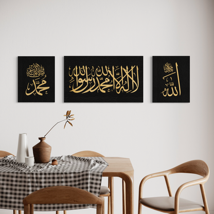 Kalima Calligraphy gold and black - Islamic modern Wall Art Print on canvas - ARPS2150
