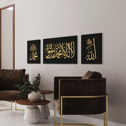 Kalima Calligraphy gold and black - Islamic modern Wall Art Print on canvas - ARPS2150