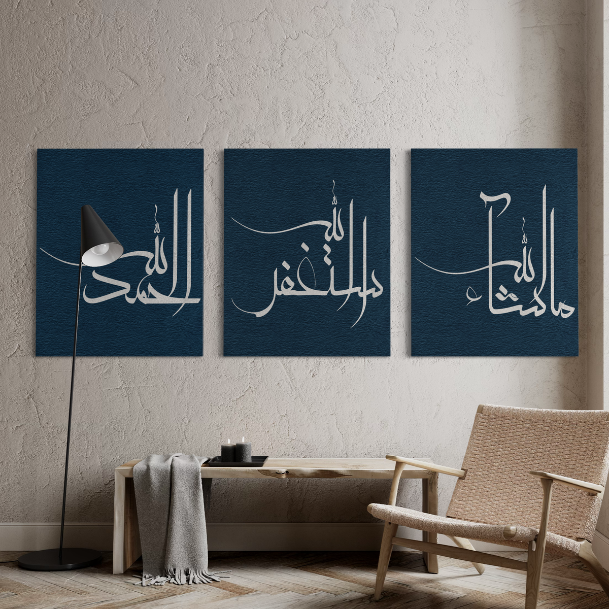 Set of 3 canvases Astagfirullah,Alhamdhu lillah, Masha Allah - Islamic modern Wall Art Print on canvas - ARPS2149