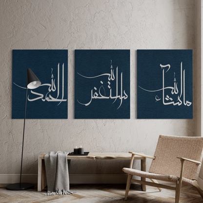 Set of 3 canvases Astagfirullah,Alhamdhu lillah, Masha Allah - Islamic modern Wall Art Print on canvas - ARPS2149