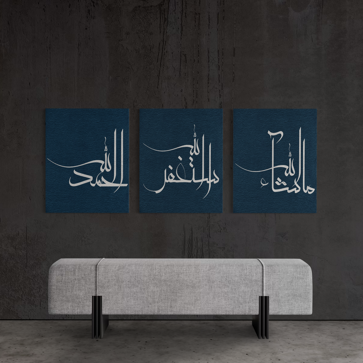 Set of 3 canvases Astagfirullah,Alhamdhu lillah, Masha Allah - Islamic modern Wall Art Print on canvas - ARPS2149