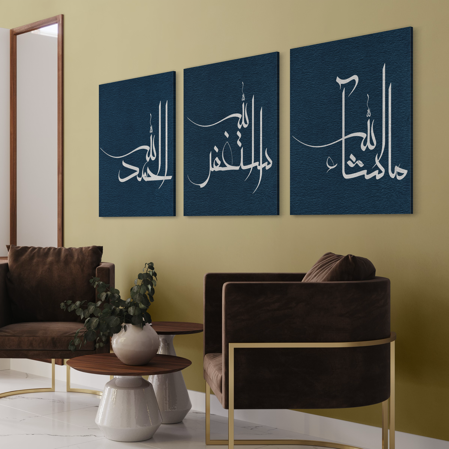 Set of 3 canvases Astagfirullah,Alhamdhu lillah, Masha Allah - Islamic modern Wall Art Print on canvas - ARPS2149