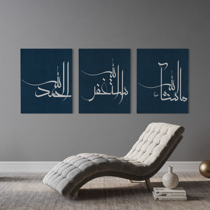 Set of 3 canvases Astagfirullah,Alhamdhu lillah, Masha Allah - Islamic modern Wall Art Print on canvas - ARPS2149
