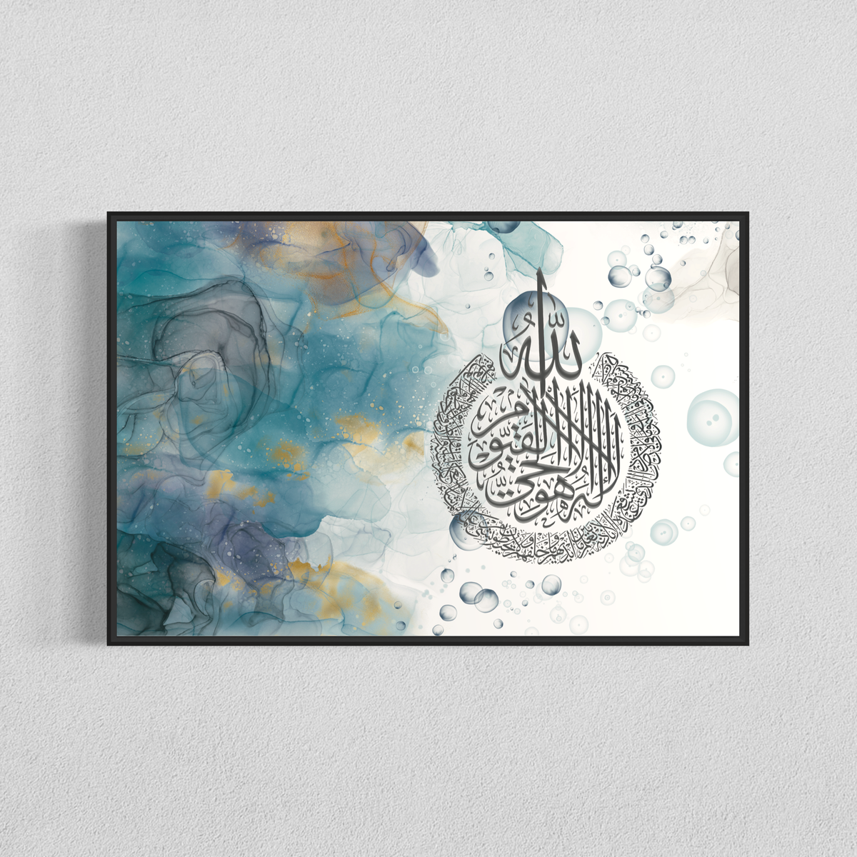 Aayat Al kursi print on canvas, photo prints and floating frame canvas - Arabic calligraphy Wall Art Canvas prints | Islamic Wall Art - ARPS2166