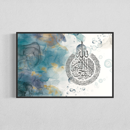 Aayat Al kursi print on canvas, photo prints and floating frame canvas - Arabic calligraphy Wall Art Canvas prints | Islamic Wall Art - ARPS2166