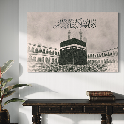 Sketch of Kaaba and one of the 99 names of Allah - Digital sketch hand-drawn - Arabic calligraphy Wall Art Canvas prints | Islamic Wall Art - ARPS2142