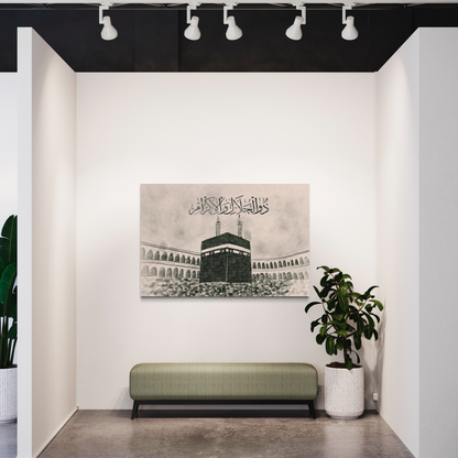 Sketch of Kaaba and one of the 99 names of Allah - Digital sketch hand-drawn - Arabic calligraphy Wall Art Canvas prints | Islamic Wall Art - ARPS2142