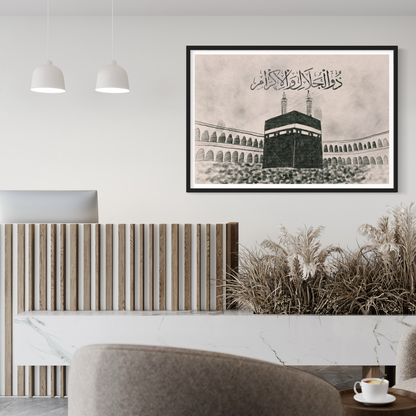Sketch of Kaaba and one of the 99 names of Allah - Digital sketch hand-drawn - Arabic calligraphy Wall Art Canvas prints | Islamic Wall Art - ARPS2142