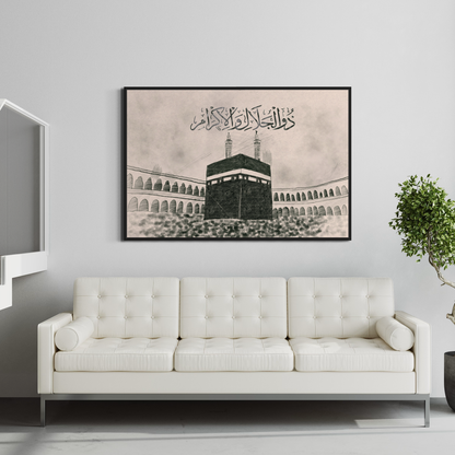 Sketch of Kaaba and one of the 99 names of Allah - Digital sketch hand-drawn - Arabic calligraphy Wall Art Canvas prints | Islamic Wall Art - ARPS2142