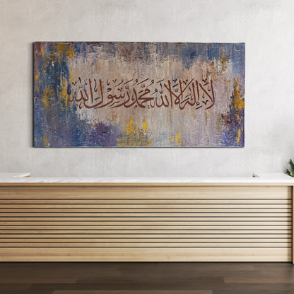 Kalima Islamic Wall art painting on canvas - Islamic Wall art Australia | Hand Painted Canvas Art - ARHP1110