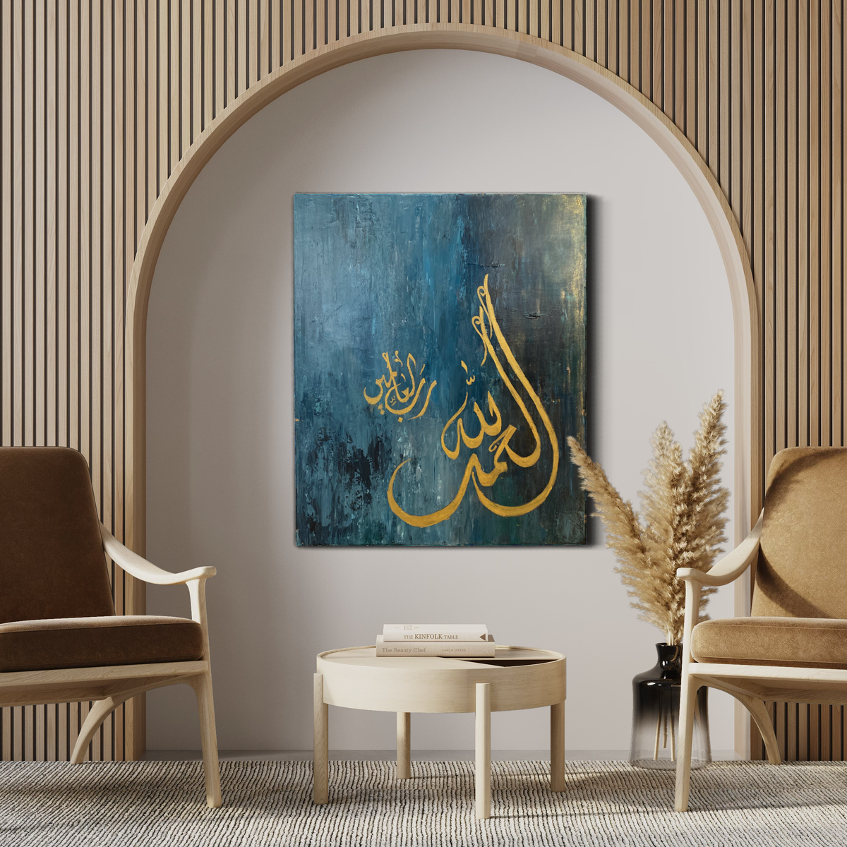 Alhamdhu lillahi rabbil aalameen - Islamic Wall art painting on canvas - Islamic Wall art Australia | Hand Painted Canvas Art - ARHP1109