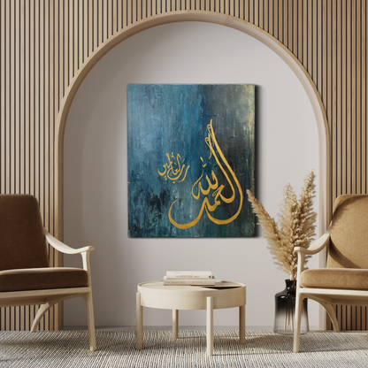 Alhamdhu lillahi rabbil aalameen - Islamic Wall art painting on canvas - Islamic Wall art Australia | Hand Painted Canvas Art - ARHP1109