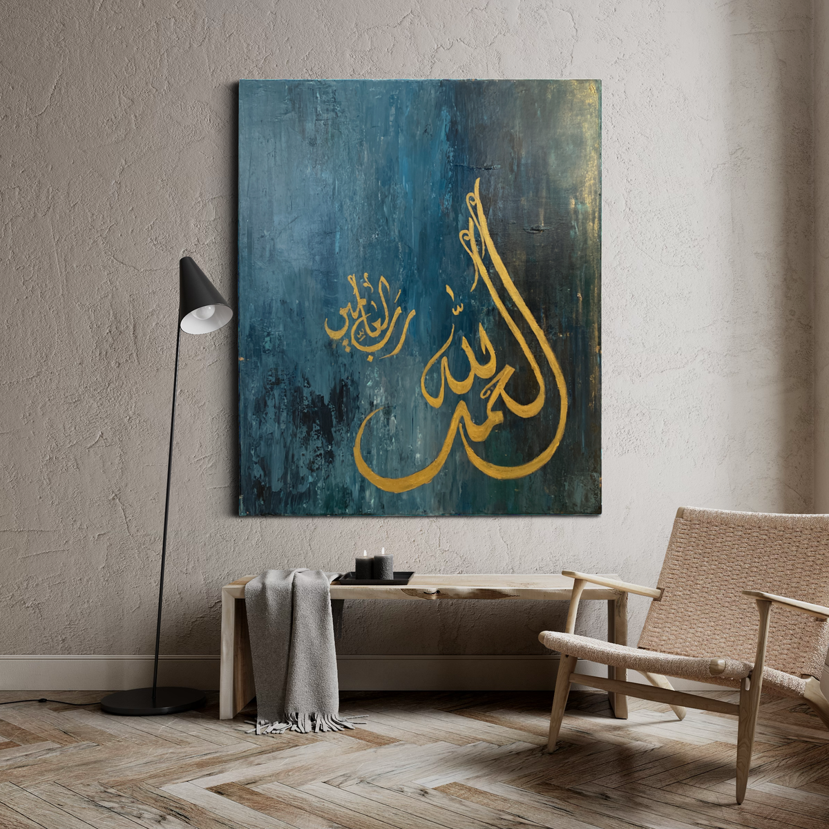 Alhamdhu lillahi rabbil aalameen - Islamic Wall art painting on canvas - Islamic Wall art Australia | Hand Painted Canvas Art - ARHP1109