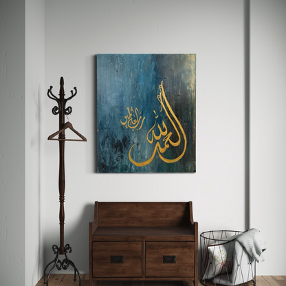 Alhamdhu lillahi rabbil aalameen - Islamic Wall art painting on canvas - Islamic Wall art Australia | Hand Painted Canvas Art - ARHP1109