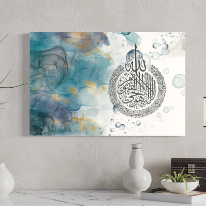 Aayat Al kursi print on canvas, photo prints and floating frame canvas - Arabic calligraphy Wall Art Canvas prints | Islamic Wall Art - ARPS2166