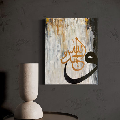 WAlhamdhu lillah - Islamic Wall art painting on canvas - Modern Muslim home decor | Hand Painted Canvas Art - ARHP1108
