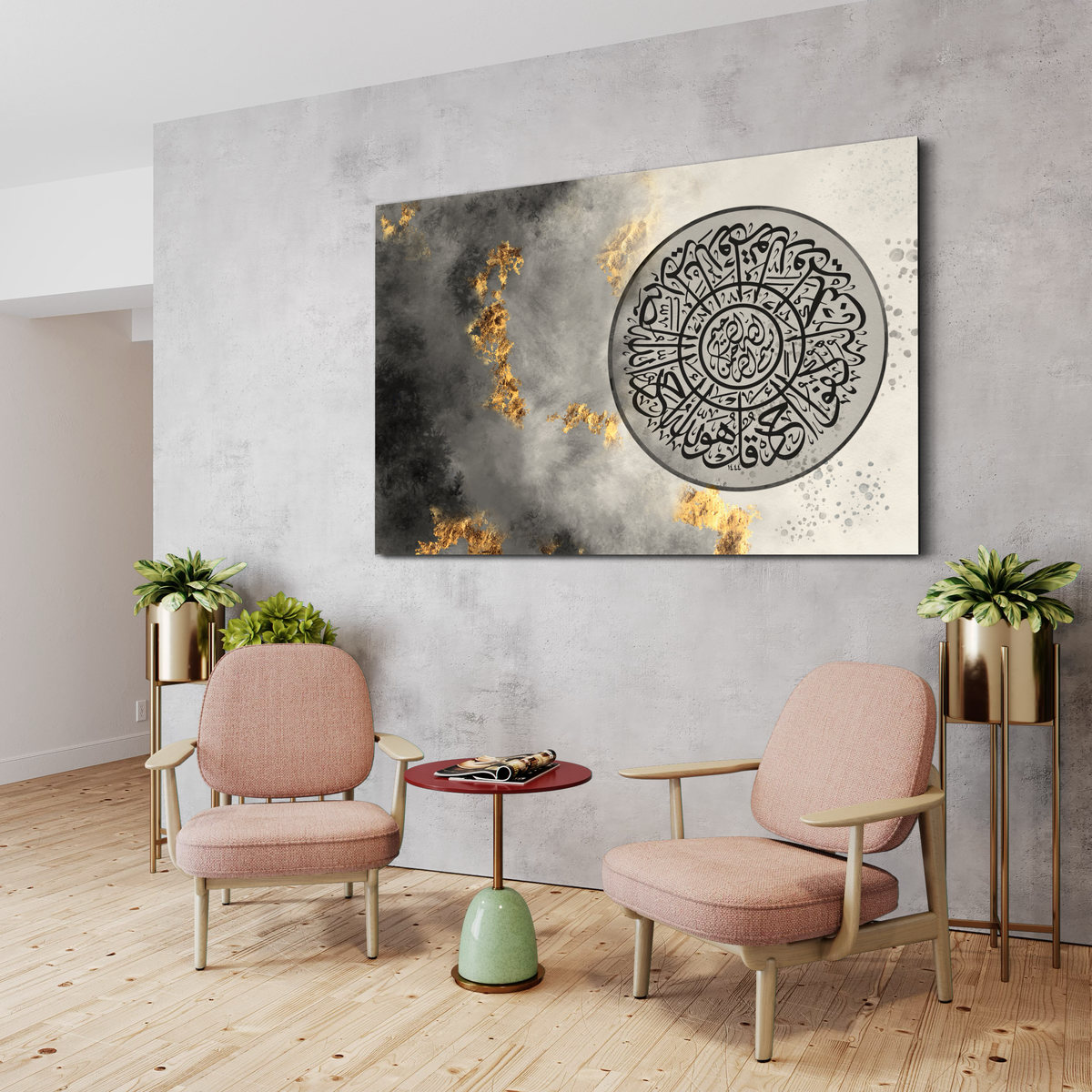 Surah Ikhlas - print on canvas, photo prints and floating frame canvas - Arabic calligraphy Wall Art Canvas prints | Islamic Wall Art - ARPS2143