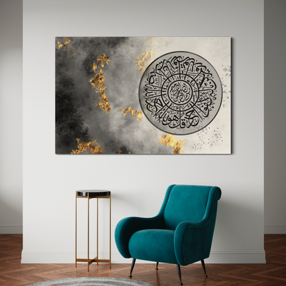 Surah Ikhlas - print on canvas, photo prints and floating frame canvas - Arabic calligraphy Wall Art Canvas prints | Islamic Wall Art - ARPS2143