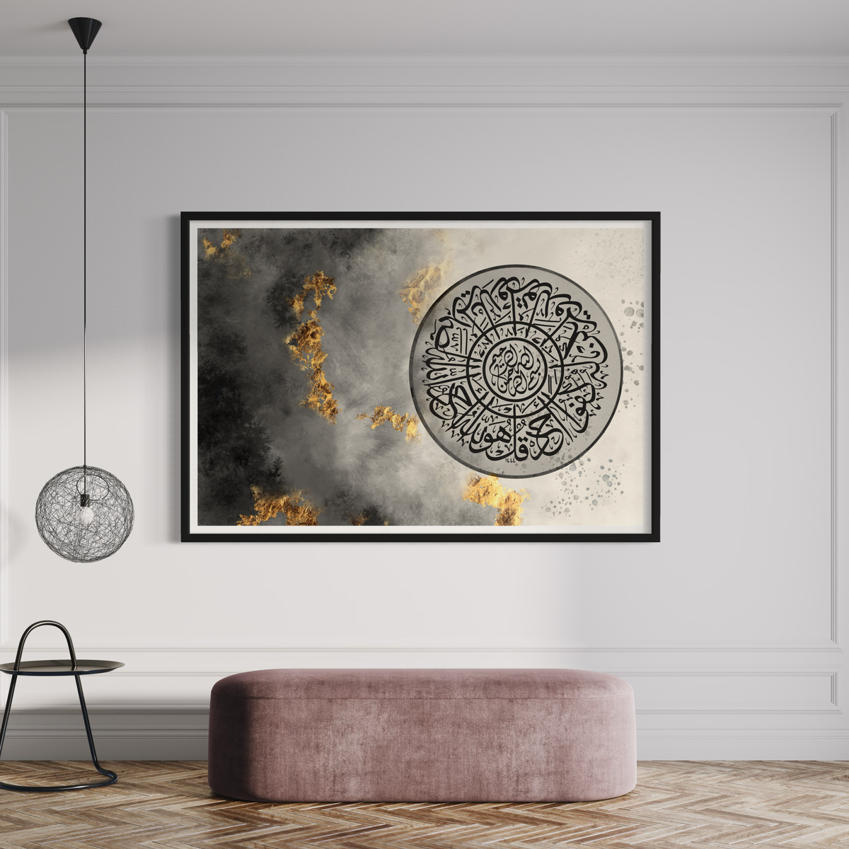 Surah Ikhlas - print on canvas, photo prints and floating frame canvas - Arabic calligraphy Wall Art Canvas prints | Islamic Wall Art - ARPS2143
