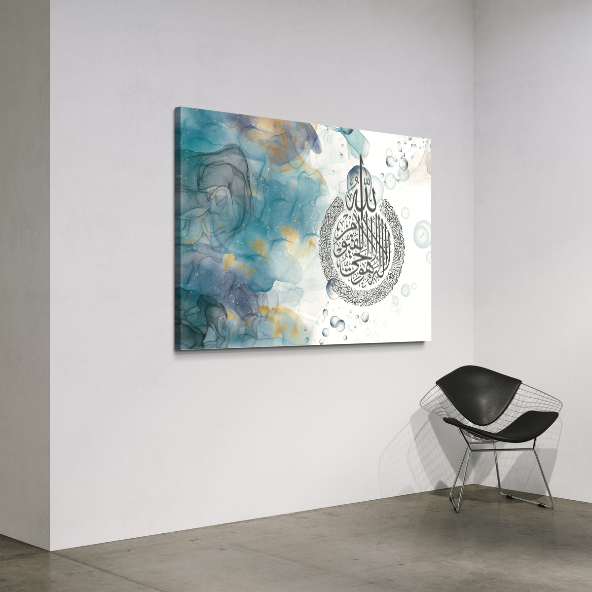 Aayat Al kursi print on canvas, photo prints and floating frame canvas - Arabic calligraphy Wall Art Canvas prints | Islamic Wall Art - ARPS2166